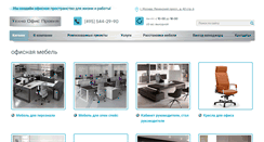 Desktop Screenshot of mebelprojekt.ru